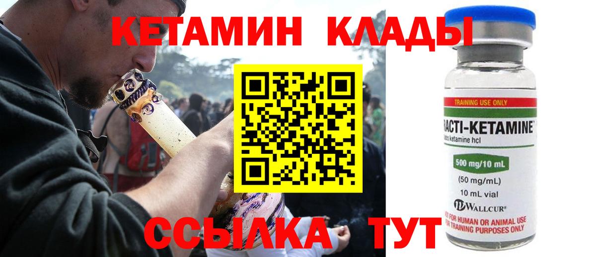Бошки Шишки Набережные Челны