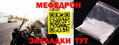 соль курить ск Жуковский