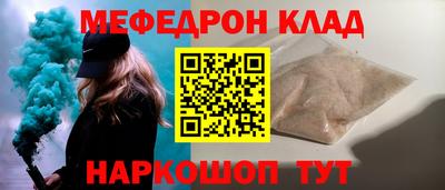 соль курить ск Жуковский