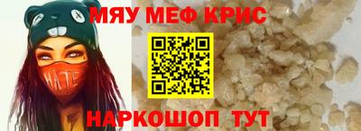 соль курить ск Жуковский