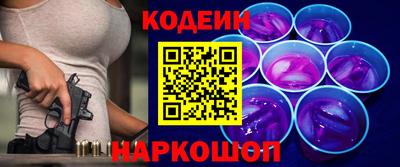 кокаин Заводоуковск