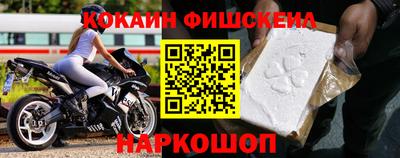 соль курить ск Жуковский