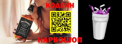 кокаин Заводоуковск