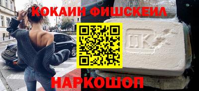 кокаин Заводоуковск