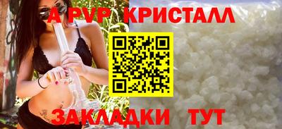соль курить ск Жуковский