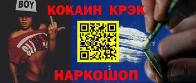 соль курить ск Жуковский