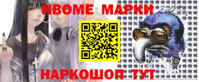 кокаин Заводоуковск
