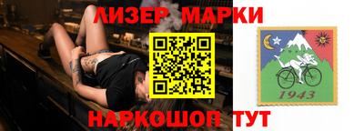 скорость Заволжье