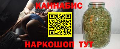 соль курить ск Жуковский