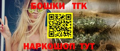 кокаин Заводоуковск