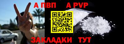 соль курить ск Жуковский