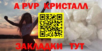 соль курить ск Жуковский