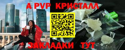соль курить ск Жуковский