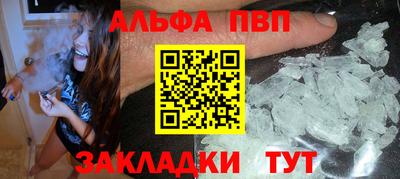 кокаин Заводоуковск