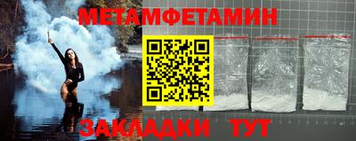 кокаин Заводоуковск