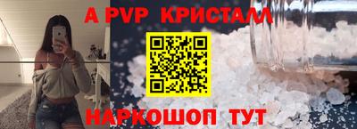 скорость Заволжье