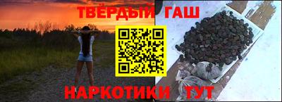 соль курить ск Жуковский