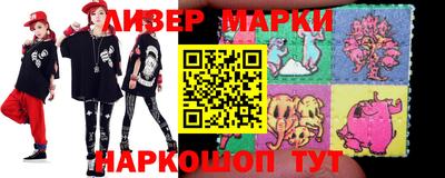 скорость Заволжье