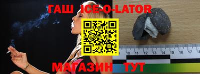 соль курить ск Жуковский