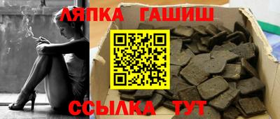 соль курить ск Жуковский