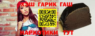 соль курить ск Жуковский