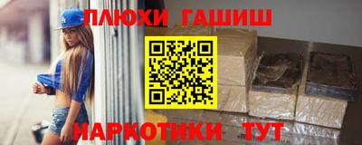кокаин Заводоуковск