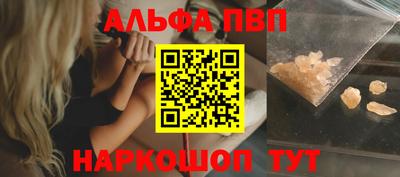 кокаин Заводоуковск