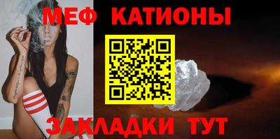 бошки Славянск-на-Кубани