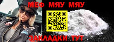 соль курить ск Жуковский
