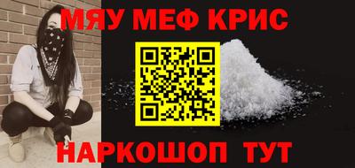 соль курить ск Жуковский