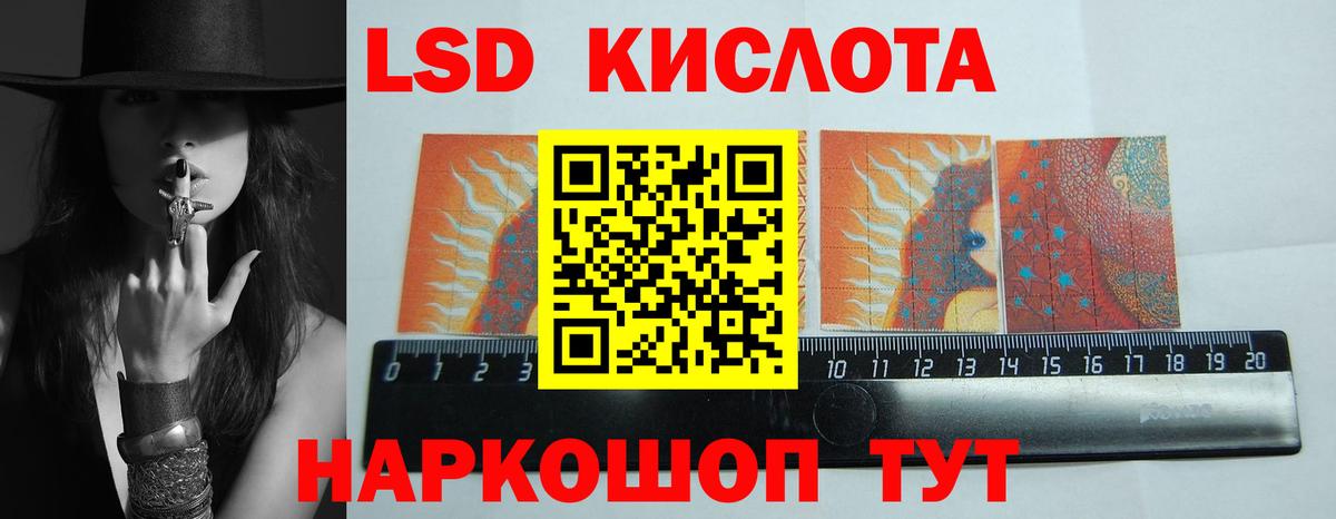 Набережные Челны  Лсд 25 экстази кислота  Вход с VPN  ЛСД экстази ecstasy 