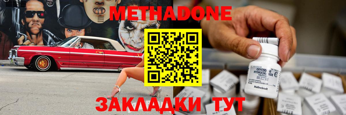 Кокаин  Набережные Челны  Меф кристаллы  МЕТ  Экстази  Кодеин  Конопля  ГАШИШ  Вход с VPN 