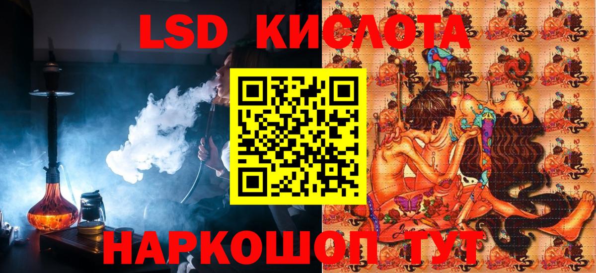 Наркотические марки 1,8мг Набережные Челны