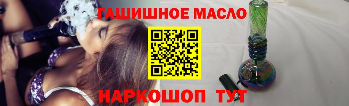 Дистиллят ТГК Wax Набережные Челны