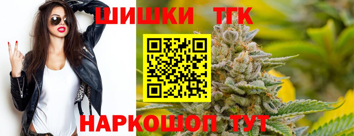 Канабис ГИДРОПОН  Бошки Шишки марихуана  Набережные Челны  Шишки марихуана тримм  Вход с VPN 